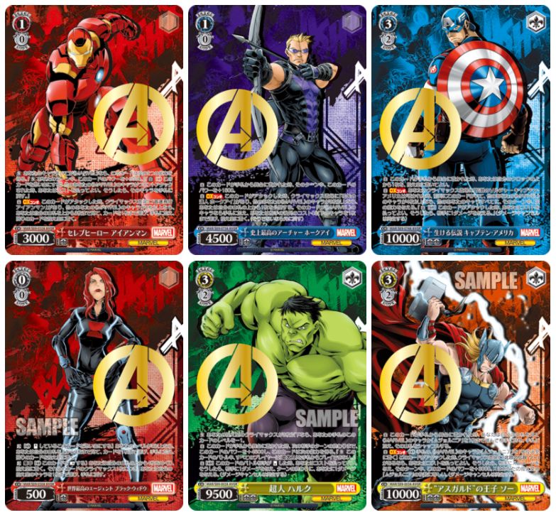 即出荷可ヴァイス Marvel Avengers Card Collection SP 神話最強のヒーロー ソー MAR/S89-T03SP 箔押し マーベル アベンジャーズ トライアル ヴァイスシュヴァルツ